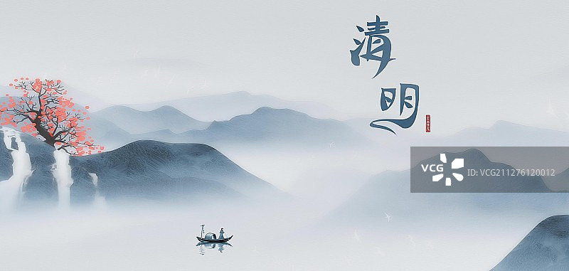 手绘中国风蓝色节气山水画图片素材