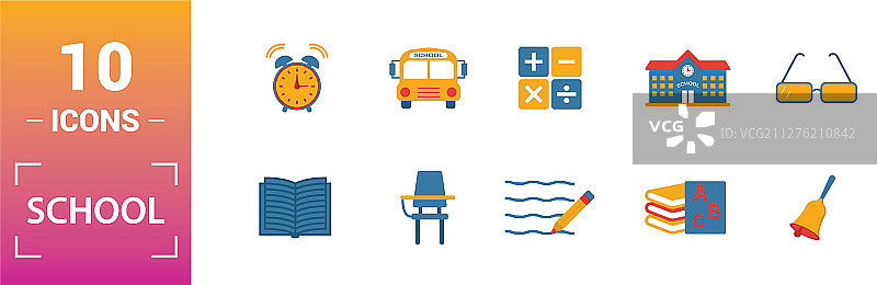 包含创意元素的学校图标集图片素材