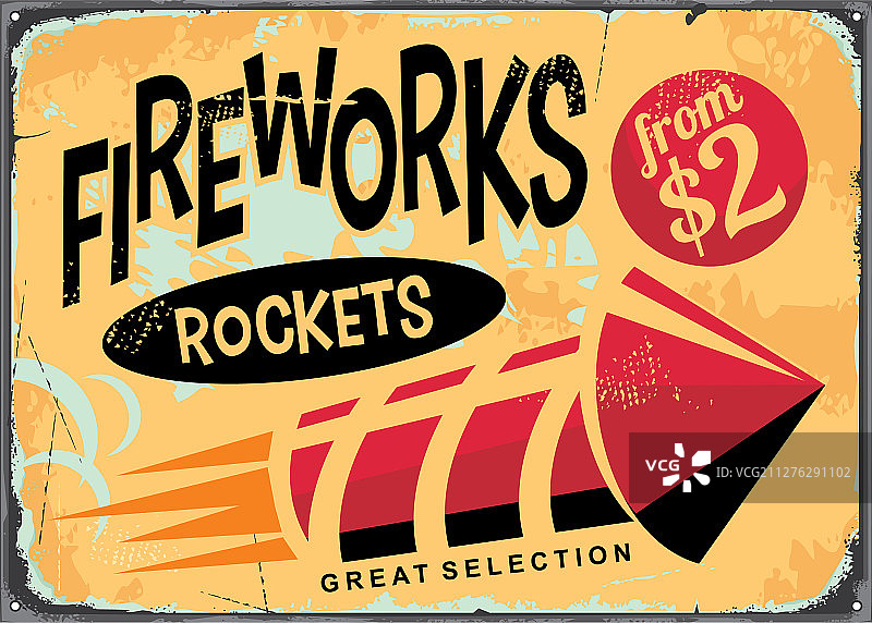 烟花商店招牌图片素材