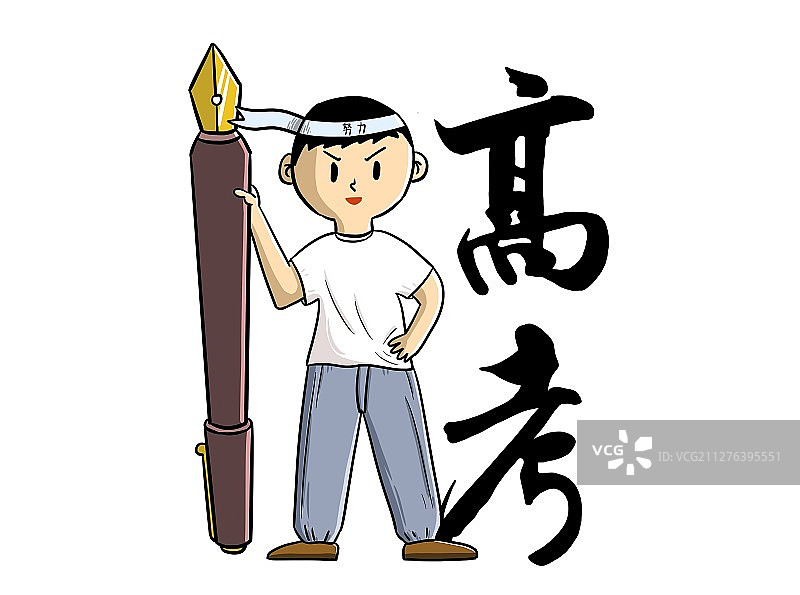 插画：备考的男孩图片素材