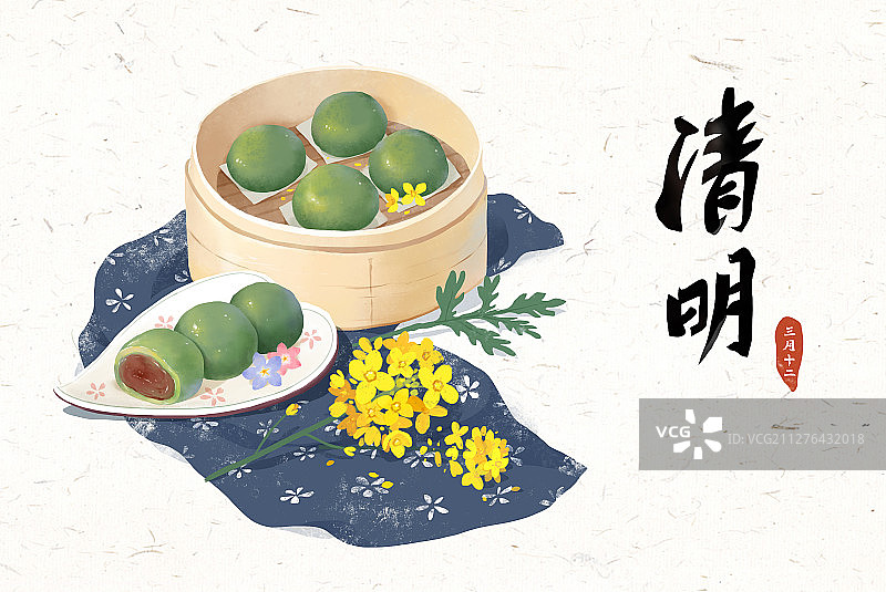 清明节食青团图片素材