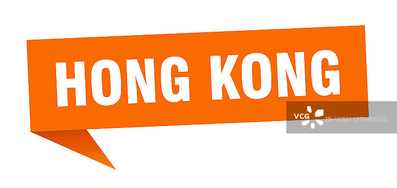 香港贴纸橙色路标图片素材