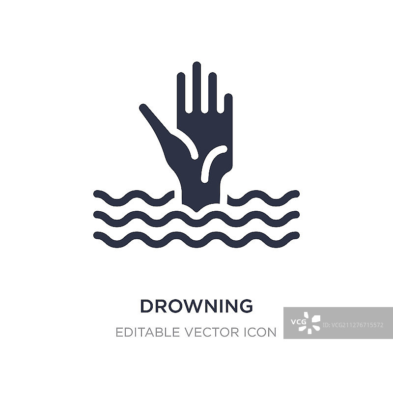 白色背景上的溺水图标简约元素图片素材