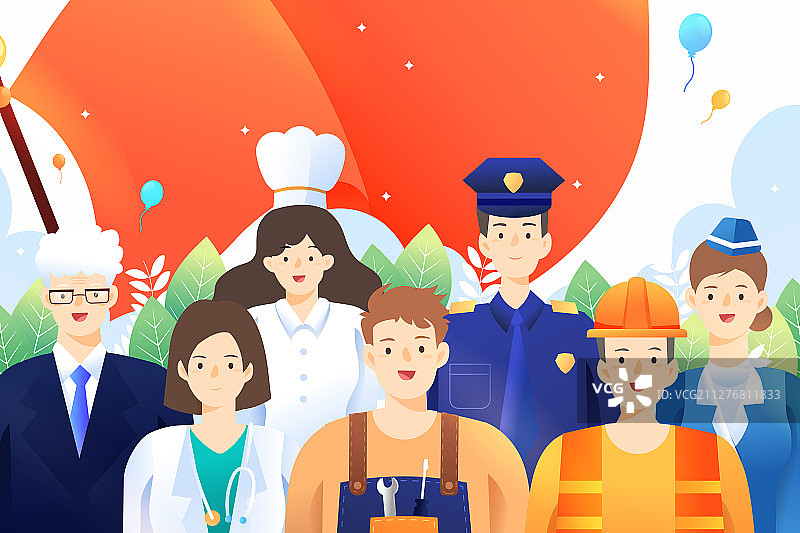 五一劳动节职业行业群众工作劳动者庆祝活动矢量插画图片素材