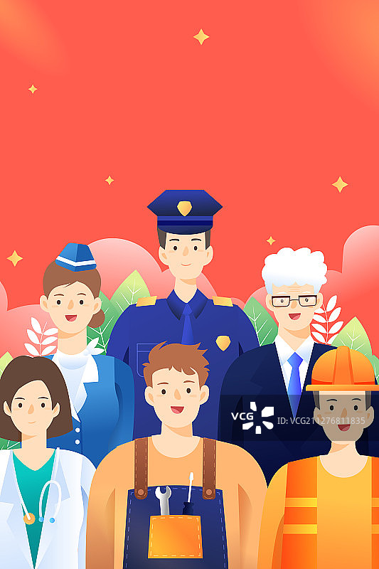 五一劳动节职业行业群众工作劳动者庆祝活动矢量插画图片素材