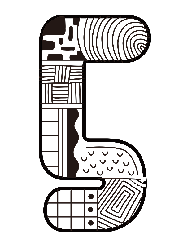 英文字母S图片素材