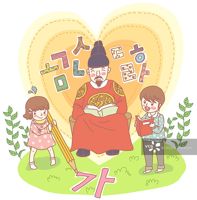 学生生活主题矢量插画图片素材