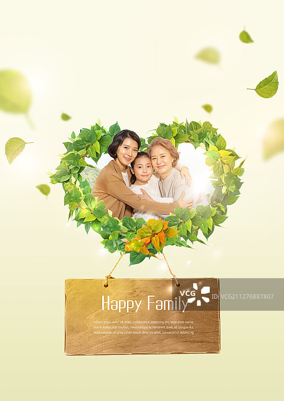 温馨家庭主题海报图片素材