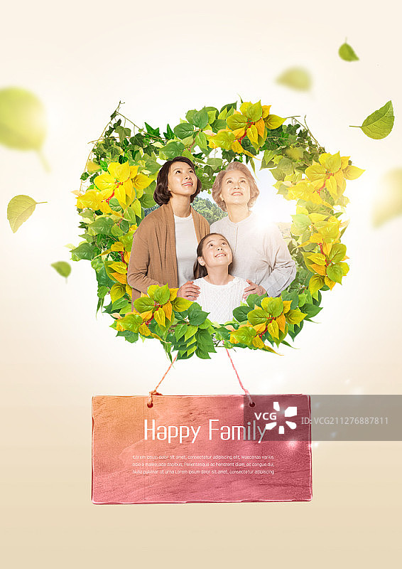 温馨家庭主题海报图片素材