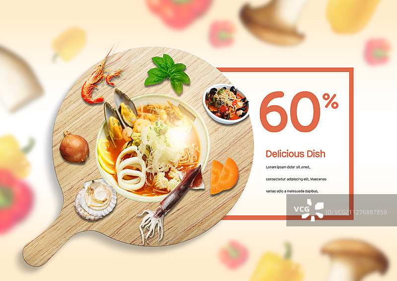 海鲜折扣促销海报图片素材