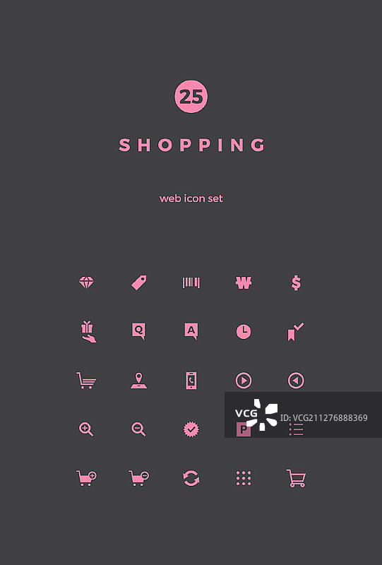 购物相关矢量图标图片素材