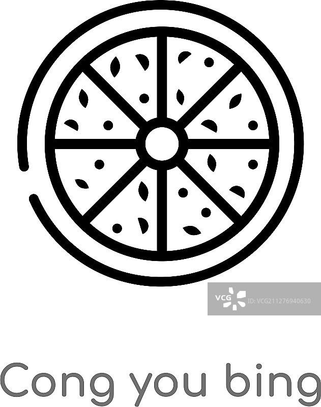 黑色葱油饼图标轮廓图片素材