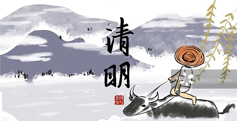 插画：二十四节气清明节图片素材