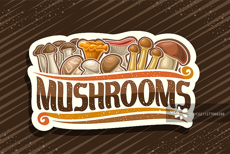 食用蘑菇logo图片素材