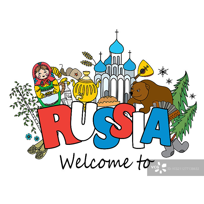 俄罗斯旅游文化符号图片素材