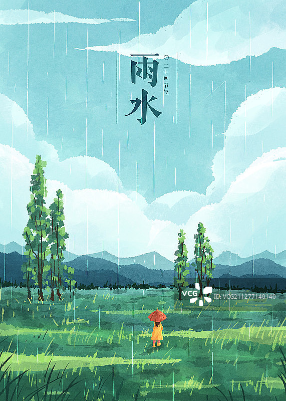 四季的色彩景观节气插画雨水字图片素材