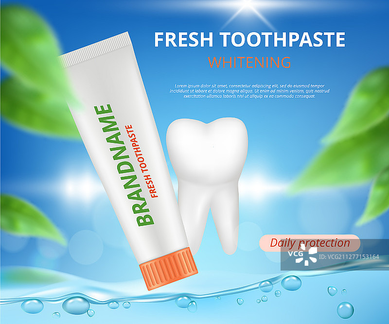 健康牙齿保护牙膏广告图片素材