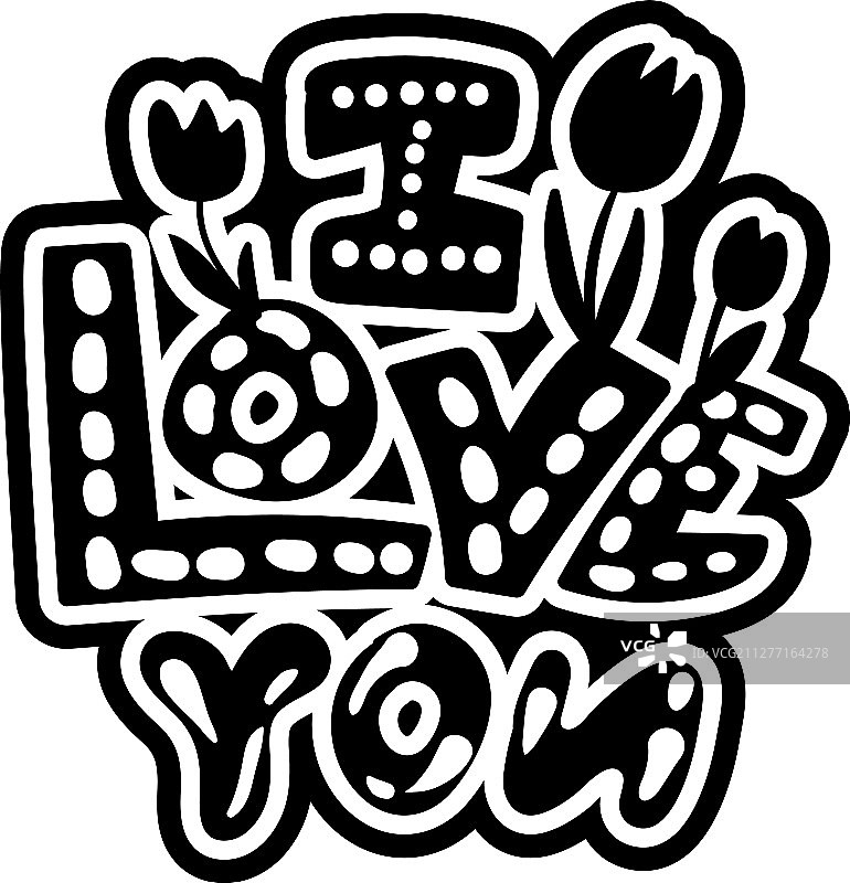 原创手绘我爱你海报图片素材