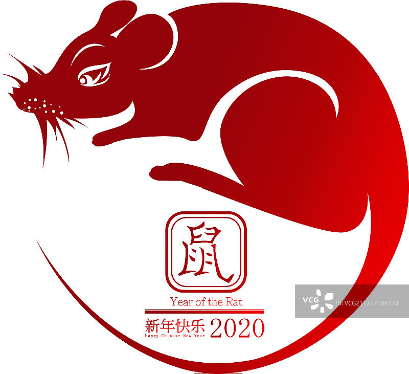 2020鼠年中国新年快乐图片素材