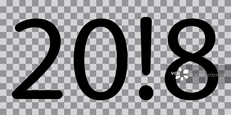2018新年标题透明背景矢量素材图片素材