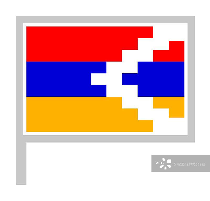 纳戈尔诺-卡拉巴赫共和国旗帜矢量图图片素材