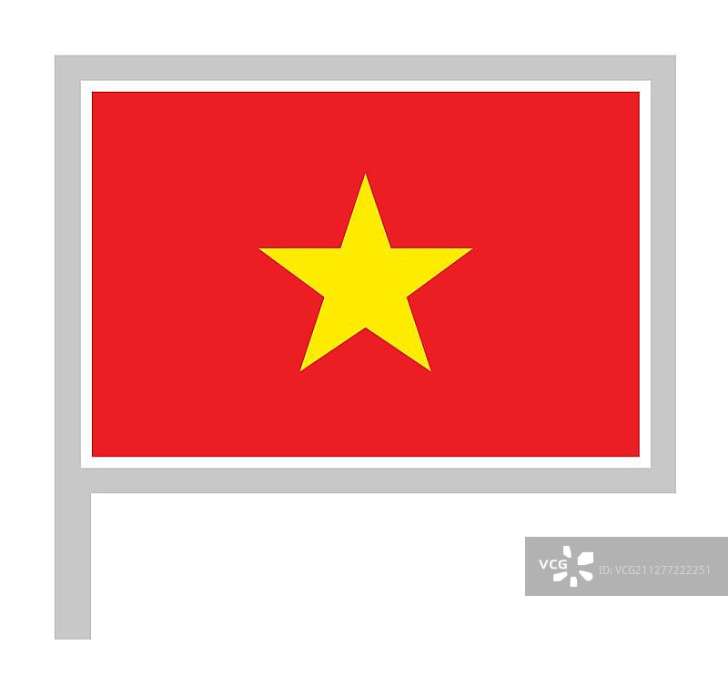 旗杆上的越南国旗，白色背景上的矩形图标，矢量图图片素材