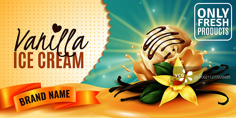 植物香荚兰风味冰淇淋广告海报矢量插画图片素材