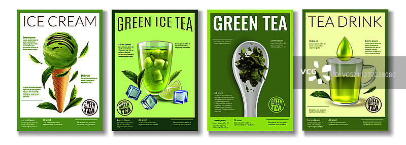 逼真绿色茶叶海报系列，含四个竖版背景可编辑文本和茶叶产品图片矢量插画图片素材