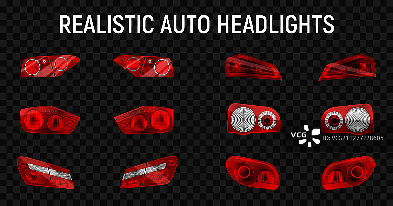 逼真汽车尾灯组，包含12个独立制动灯和示廓灯，透明背景矢量图图片素材