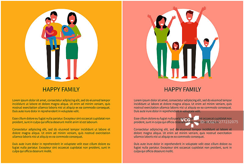 幸福家庭：父母和孩子。母亲抱着新生婴儿，父亲带着可爱的儿子。夫妇和孩子共度时光矢量人物。幸福家庭父母和孩子母亲抱着新生儿图片素材