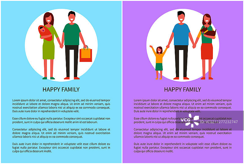 幸福家庭购物矢量海报：父母和新生女儿，可爱的宠物狗在散步，父亲拿着包裹图片素材