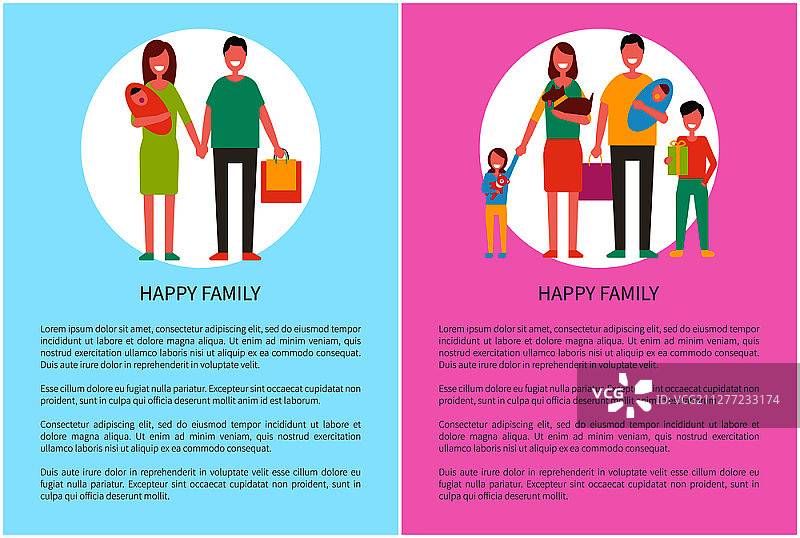 幸福家庭父母和孩子，夫妻与子女共度时光矢量图图片素材