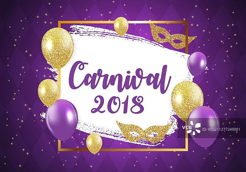 巴西狂欢节宣传册模板，南美洲节日贺卡背景矢量素材图片素材