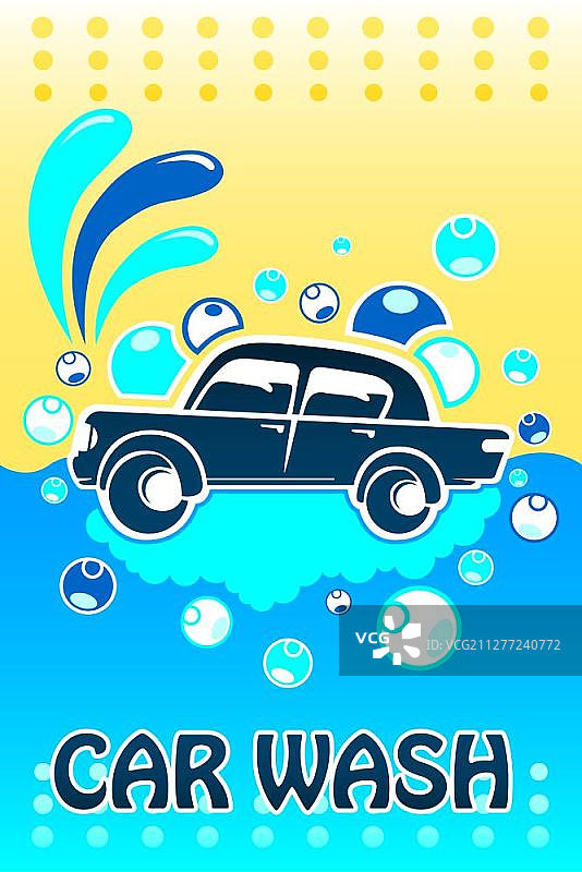 带有文案空间的洗车服务banner设计矢量插画图片素材