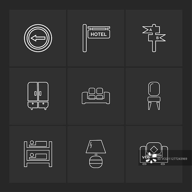 家居用品图标矢量设计图片素材