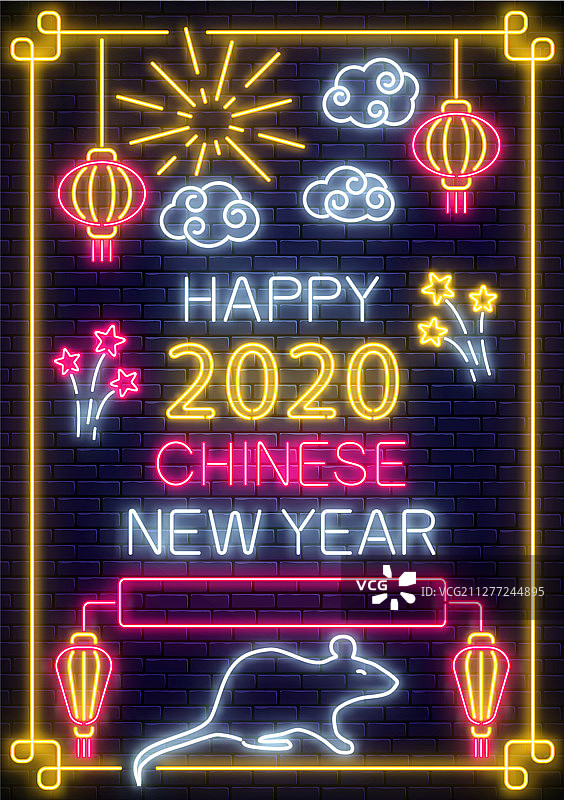 霓虹风格的2020年中国新年贺卡图片素材
