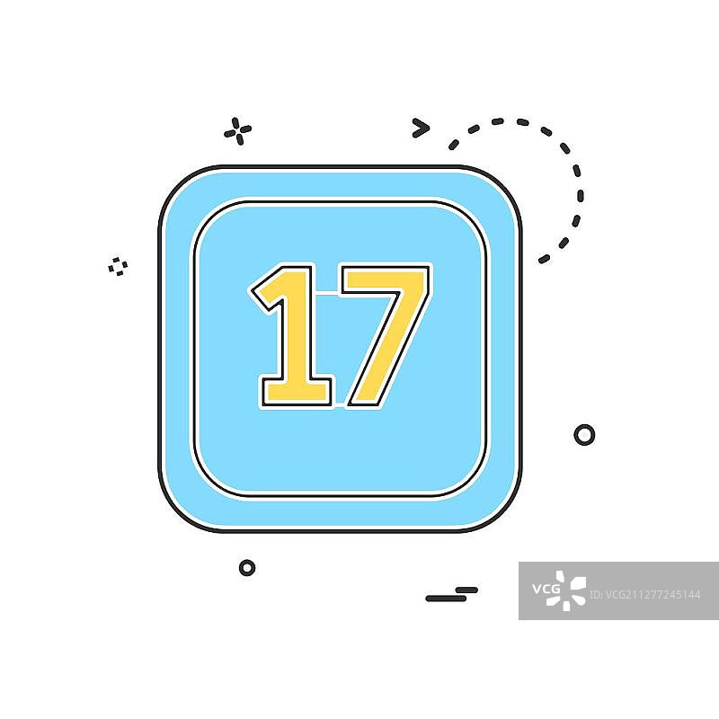17日历图标设计矢量图片素材