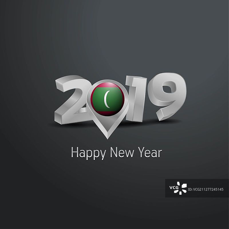 2019新年灰色排版马尔代夫旗帜定位图片素材