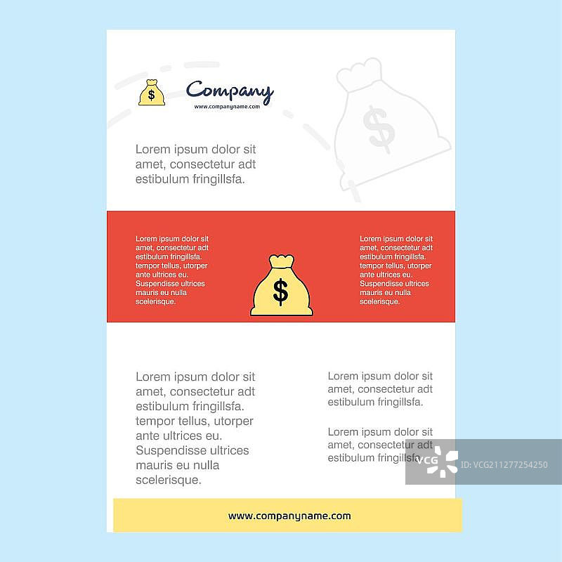 钱袋公司简介、年报、演示文稿、宣传单、宣传册矢量背景模板图片素材