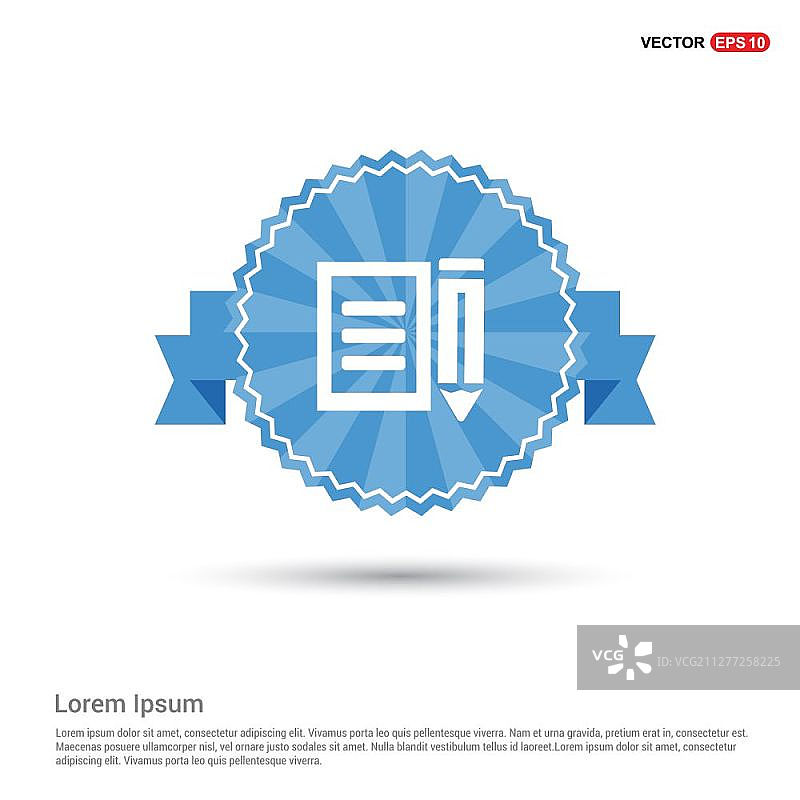 协议图标图片素材