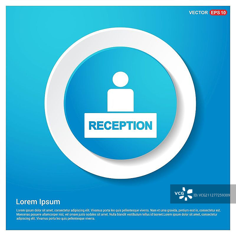 接待图标图片素材