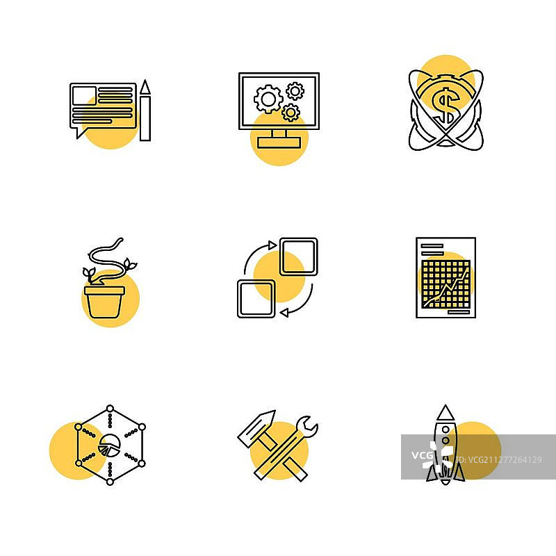 美元、心电图、搜索、漏洞、科技、通信、金钱、眼睛、SEO、雨伞、锁定、分享、电脑、网络、徽章、文件夹、图标、矢量、设计、扁平、合集、风格、创意图标图片素材