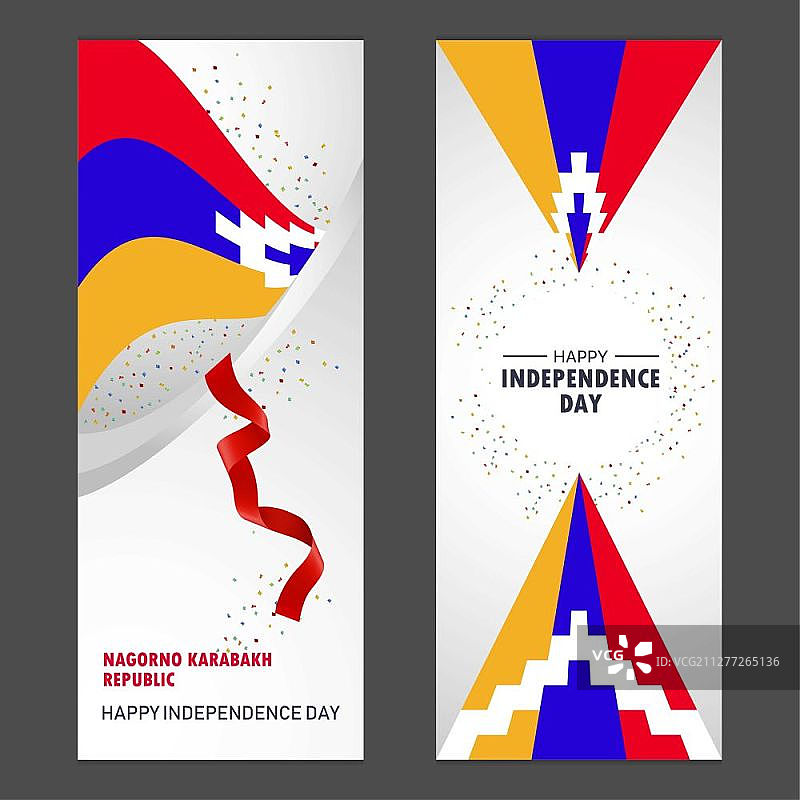 纳戈尔诺-卡拉巴赫共和国独立日庆典背景竖版banner图片素材