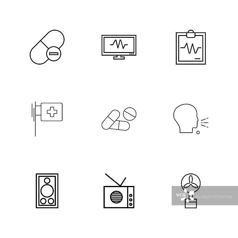 医疗、心电图、报告、医学、说话、收音机、风扇、图标、矢量、设计、扁平风格、创意图标图片素材