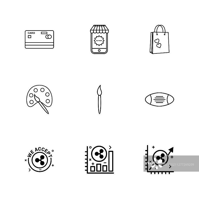 信用卡购物袋油漆刷橄榄球图表图标矢量扁平风格创意设计合集图片素材