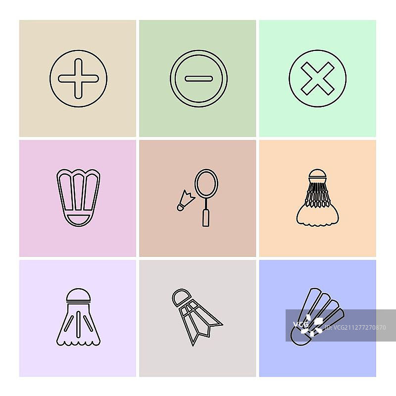 体育运动游戏箭头图标合集图片素材