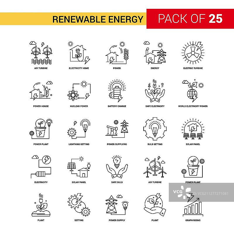 可再生能源黑色线条图标 - 25个商业轮廓图标集图片素材