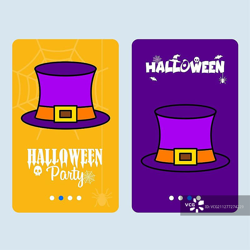 万圣节帽子邀请函设计矢量素材图片素材