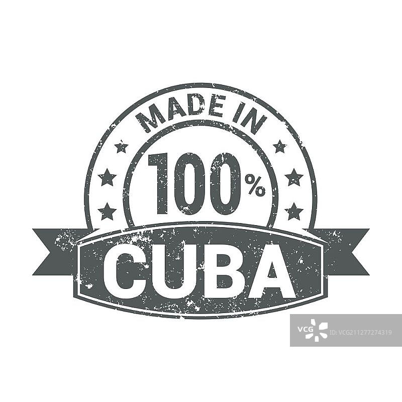 古巴印章设计矢量图图片素材