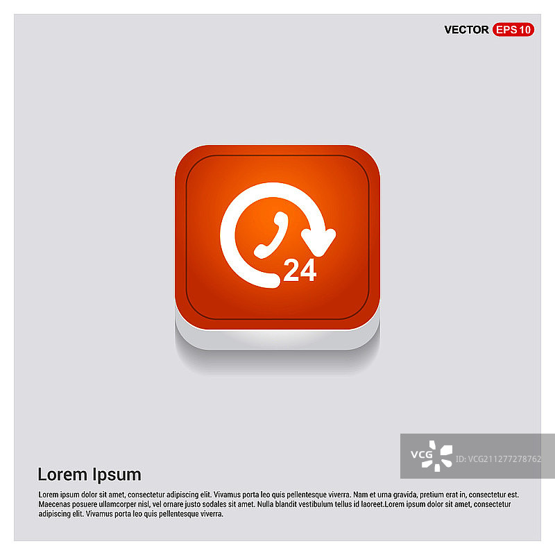 24小时营业图标图片素材